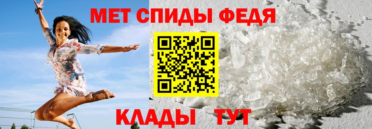 Белово  Amphetamine  Вход с VPN  Амфетамин VHQ 