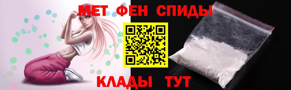 АМФЕТАМИН  Белово  Amphetamine  АМФЕТАМИН Premium 