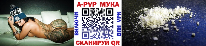 купить цена Белово Alpha PVP СК