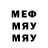 МЕФ VHQ Aurum Squad