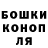 КЕТАМИН VHQ Adelina Urakova