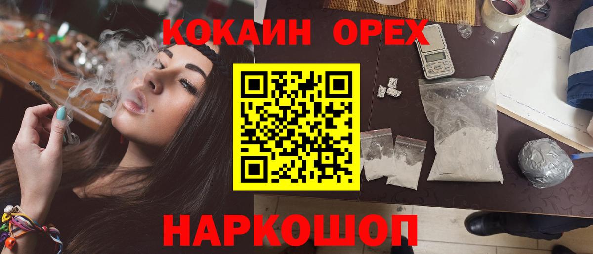 КОКАИН VHQ Белово