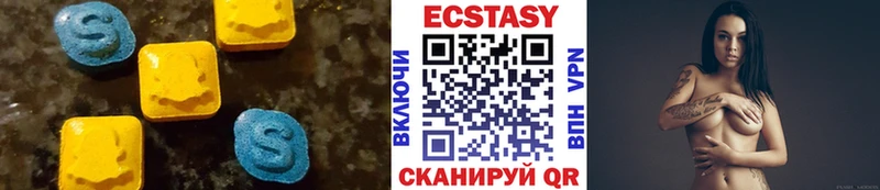 Ecstasy DUBAI  Белово 