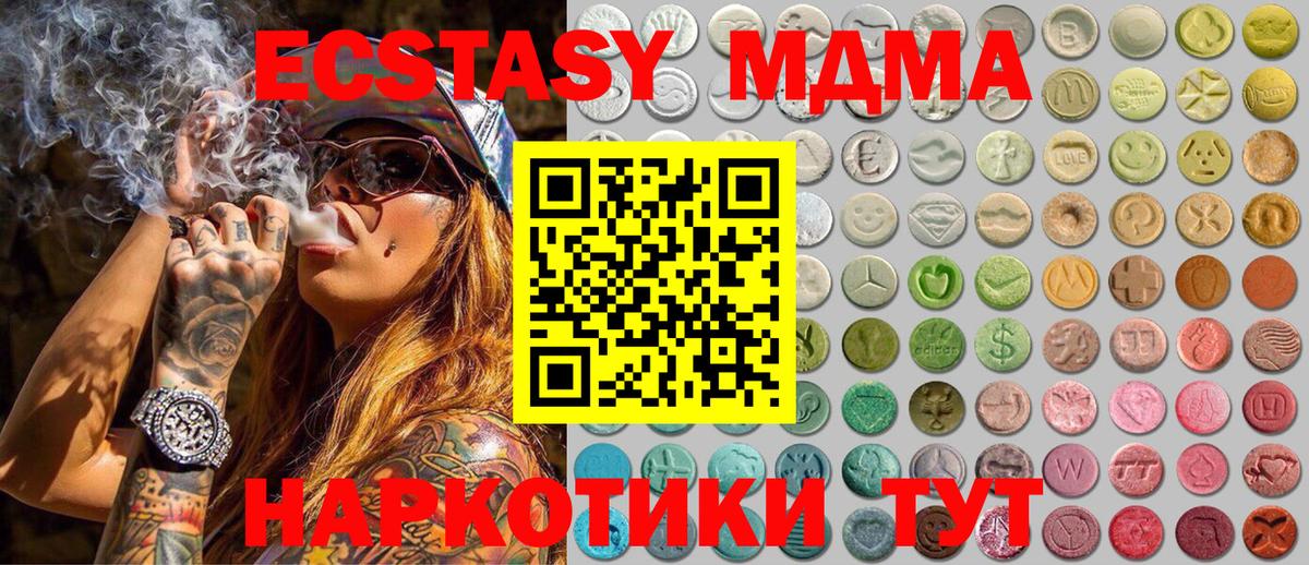 Бутират Белово