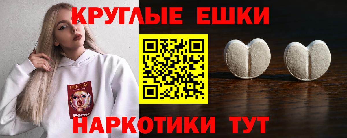 ЭКСТАЗИ 280 MDMA  Белово  ЭКСТАЗИ 99% 
