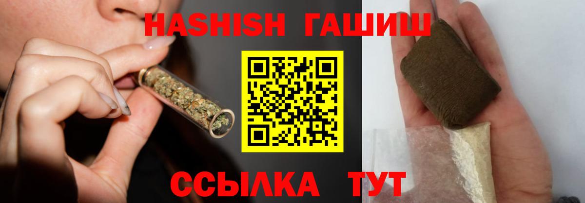 Гашиш Изолятор  купить наркотики сайты  Гашиш AMNESIA HAZE  Белово 