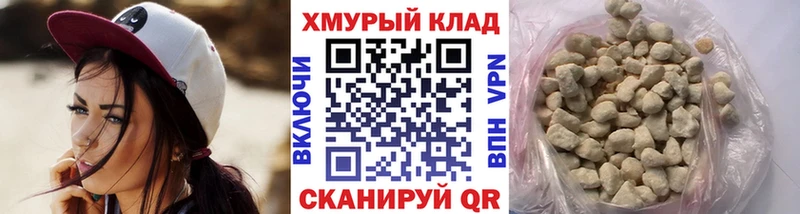 наркошоп  Белово  ГЕРОИН VHQ 