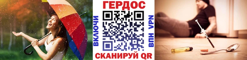 Героин белый Белово