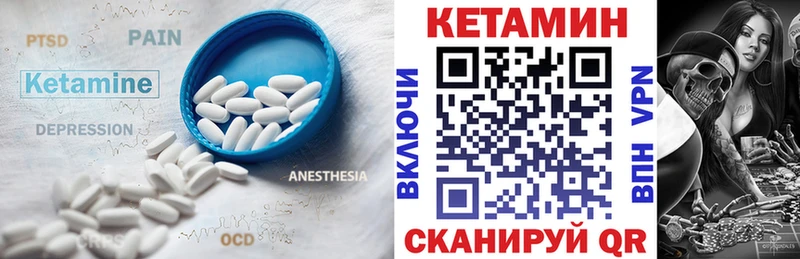 что такое наркотик  Белово  КЕТАМИН ketamine 