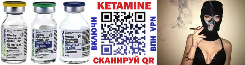 Кетамин ketamine Белово