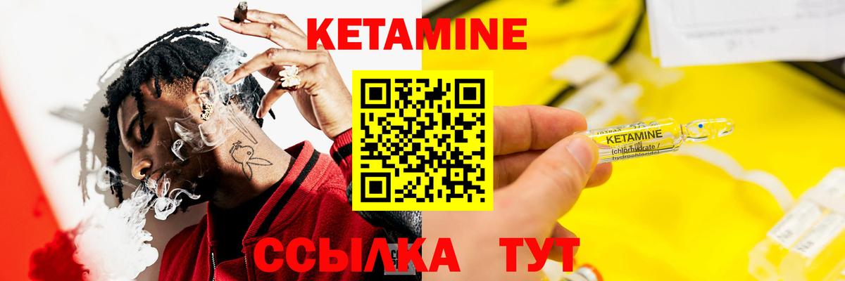 Кетамин VHQ  Кетамин VHQ  shop официальный сайт  Вход с VPN  Белово 