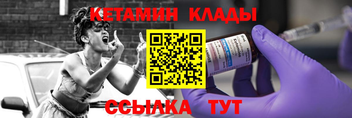 Кетамин VHQ  Кетамин ketamine  Белово 