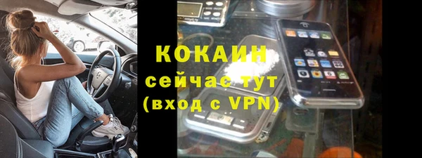 мефедрон мука Армянск