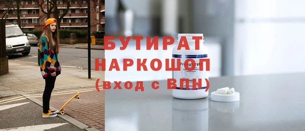 бошки Балабаново