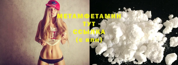 мет Балахна