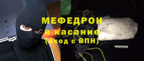 мет Балахна