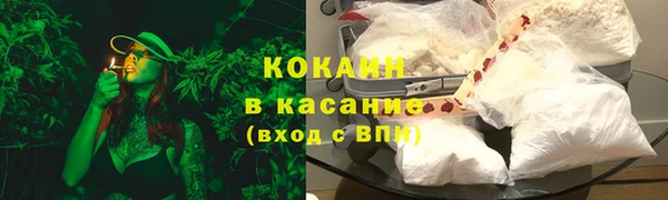 мефедрон мука Армянск