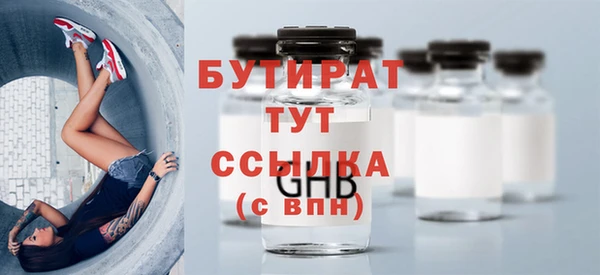 тгк Арсеньев
