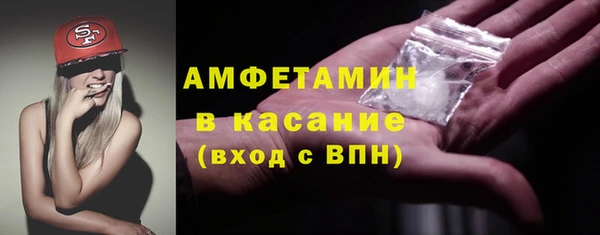 тгк Арсеньев