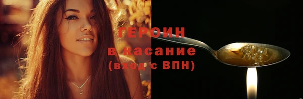 бошки Балабаново