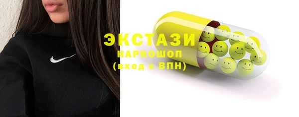 бошки Балабаново