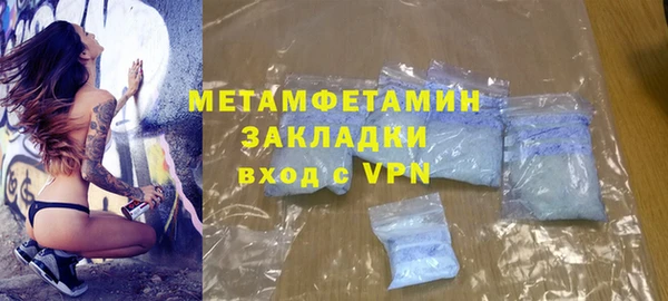 тгк Арсеньев