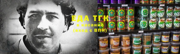 мефедрон мука Армянск
