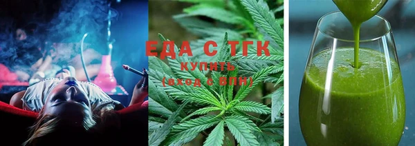 МДМА Ельня
