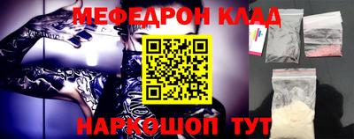 скорость Апшеронск