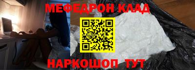 альфа пвп Апшеронск