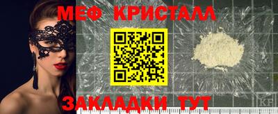 тгк Апрелевка