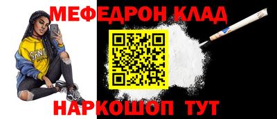 скорость Апшеронск