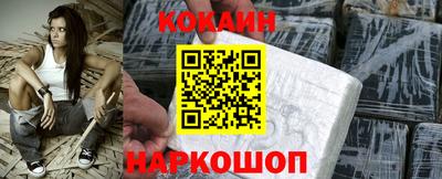 спайс Балаково