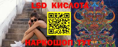 тгк Апрелевка