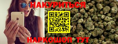 скорость Апшеронск