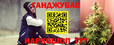 скорость Апшеронск