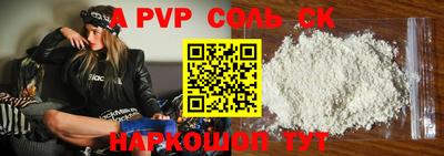 скорость Апшеронск