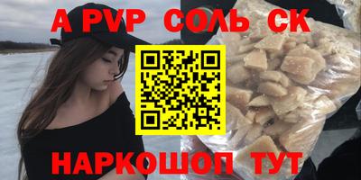 скорость Аргун