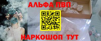 тгк Апрелевка