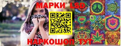 скорость Апшеронск