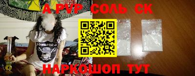 крисы Аргун