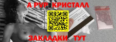 тгк Абакан