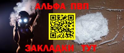 тгк Апрелевка