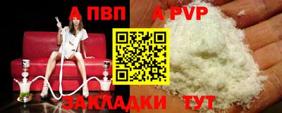 крисы Аргун