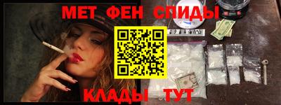 альфа пвп Апшеронск