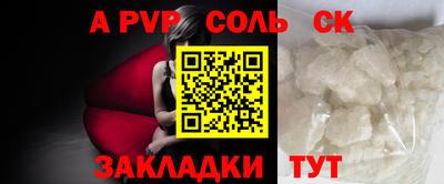 тгк Апрелевка