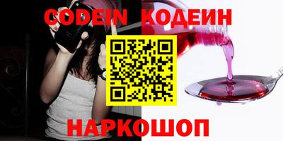 альфа пвп Апшеронск