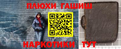 альфа пвп Апшеронск