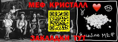 марки lsd Абинск