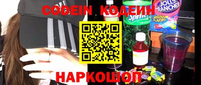 тгк Апрелевка